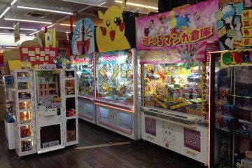 <p>Throughout the store there are a couple dozen skill crane games</p>