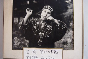 The Mukkuru is a wind instrument played by the Ainu.