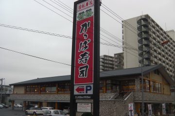 <p>ตั้งอยู่ไม่ไกลจากสถานีฮิมาระ</p>