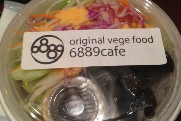 <p>Original Vege Food Takeout</p>