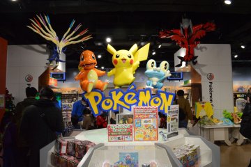 Pokémon Center Shiodome [Closed]