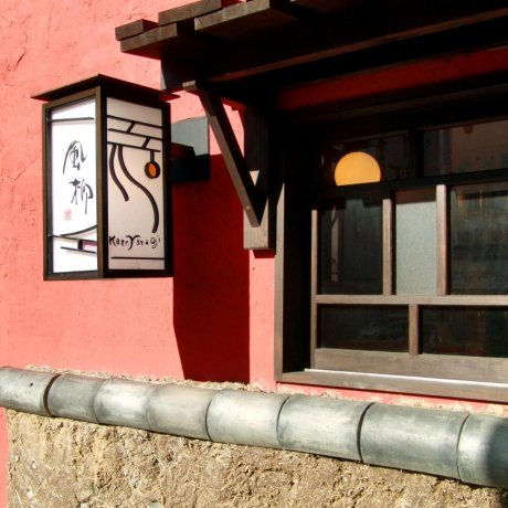 Kazeyanagi Restaurant