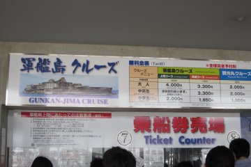 Ticket booth for 'Gunkanjima' cruise