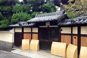 <p>A restored family home that looks similar to those in Kyoto</p>