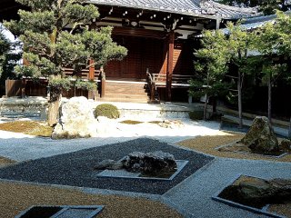 Zuien-no-niwa Garden (Ultra-modern patchwork garden)