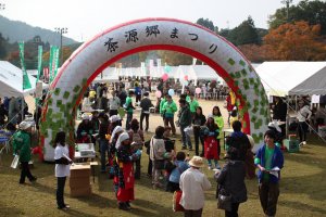 Wazuka Teatopia Festival is perfect for a day trip from Kyoto