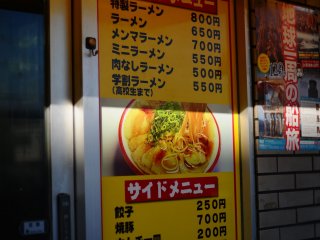 The menu is limited to gyoza and terrific Kyoto-style ramen