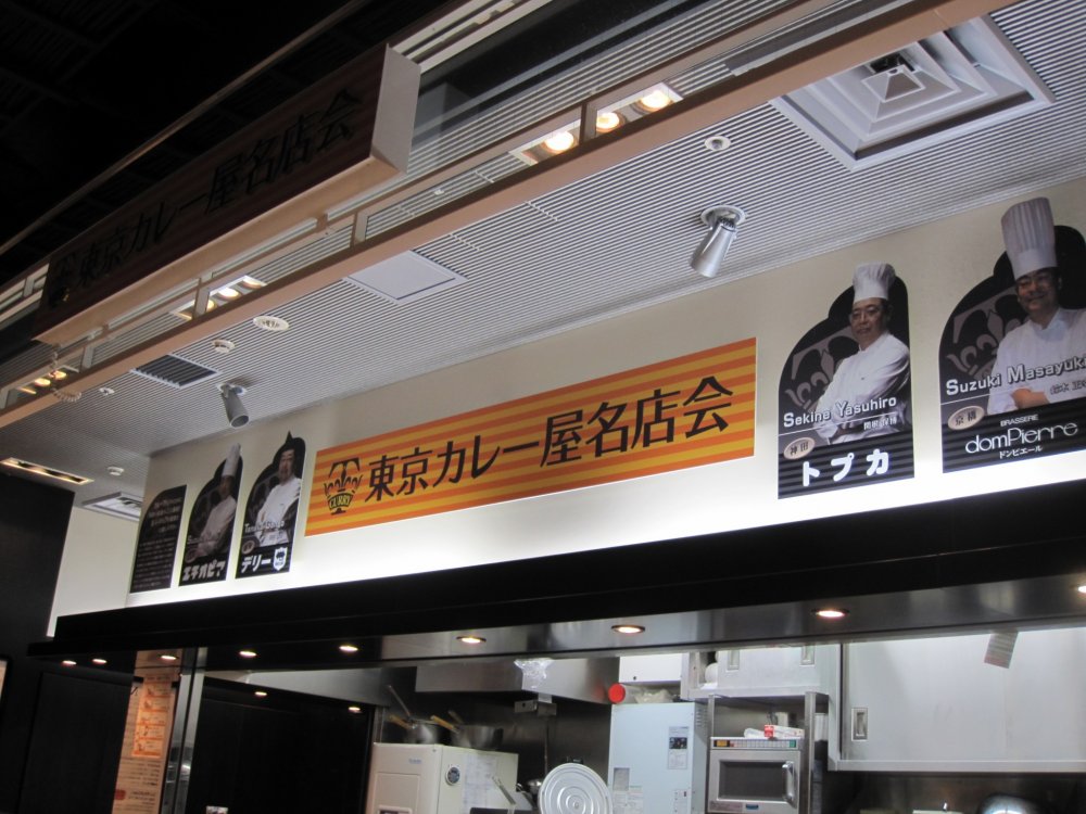 Pictures of the chefs from the famous curry shops are displayed.