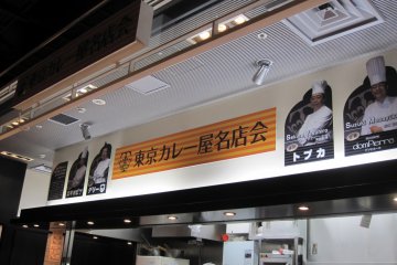 유명한 카레 가게의 셰프들의 사진이 전시되있다.