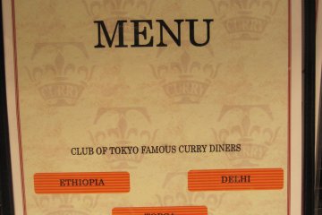 이 메뉴에는 클럽에 속한 다섯 가게들의 요리를 포함한다