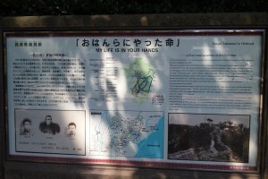 Bảng thông tin ở trước hang động mà Saigo đào