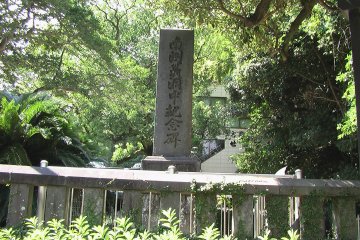 Gravestone of Saigo, which says, 'Nanshu-oh's place of death'. Nanshu is his name as a poet