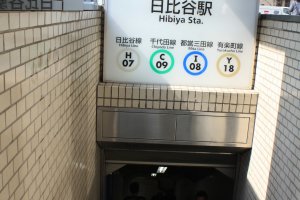 เดินทางแบบสบายๆ กับ Tokyo Metro