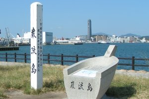 Ganryu-jima. The whole island was newly landscaped and refurbished upon the broadcast of the NHK period drama, MUSASHI in 2003