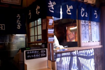 This eatery was originally founded in 1910 in nearby Nishio City in Aichi Prefecture