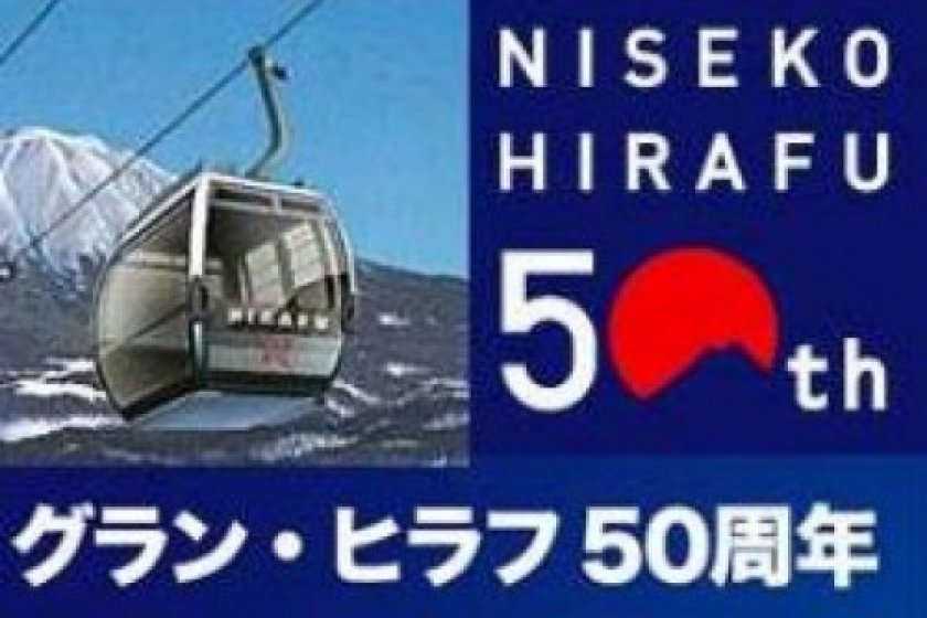 The newest addition to Grand Hirafu\'s lift system, the 8 person gondola