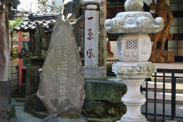 <p>Monument for&nbsp;Ichiyo Higuchi&nbsp;at&nbsp;Hoshin Temple</p>