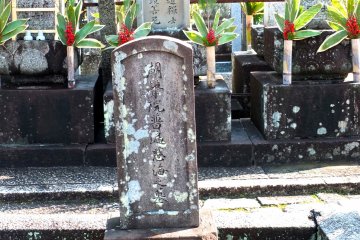 <p>Some old gravestones, inside the temple cemetery</p>