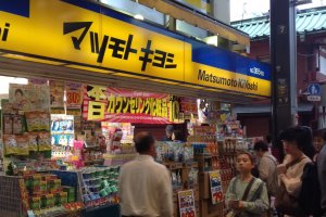 Matsumoto kiyoshi บนถนน Shin-Nakamise　ร้านขายเครื่องสำอาง ที่นักท่องเที่ยวชาวไทยไม่ควรพลาด