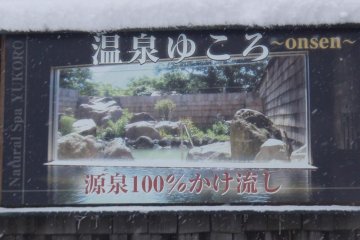 100% Natural Onsen
