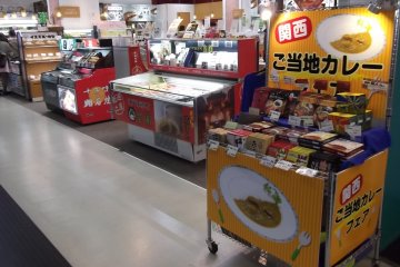 <p>Cakes, curry and other Kobe-themed souvenirs for sale</p>