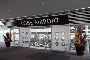 Sân bay có tấm biển hiệu để dễ dàng nhận biết