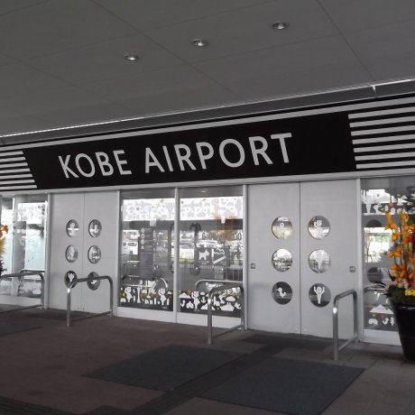 Sân bay Kobe