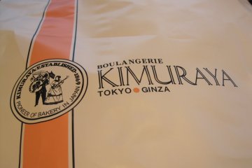 <p>The logo of Kimuraya, the most&nbsp;traditional bakery in Ginza</p>