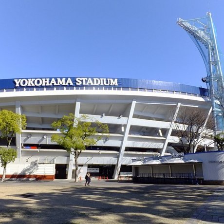 Estadio Yokohama