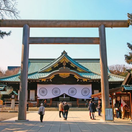 Sanctuaire Yasukuni